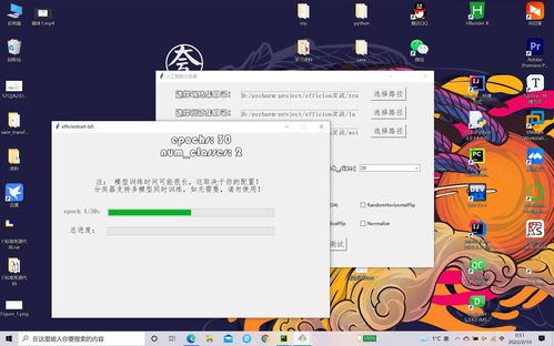 深度學習基礎(chǔ)與人工智能基礎(chǔ)軟件開發(fā) 構(gòu)建智能小程序