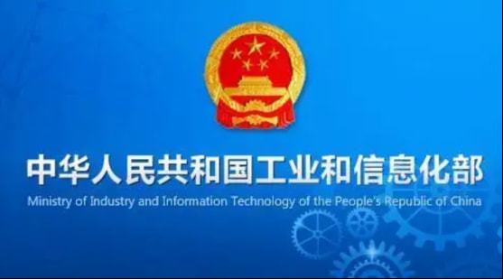 工信部發布最新數據 第一季度我國軟件和信息技術服務業收入破2萬億元，增速達11.6%